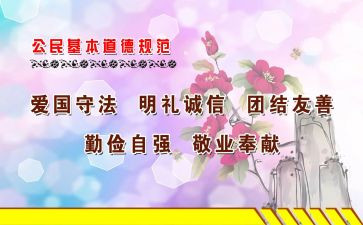 路队规范演讲稿8篇