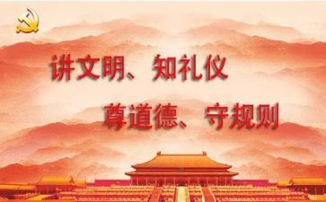 党支部标准化规范化工作总结7篇