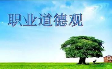 行为规范演讲稿6篇