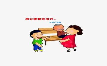 规范汉字的调查报告5篇
