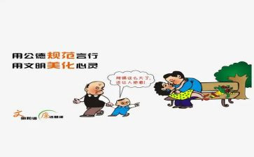 入团申请书格式正规范文7篇