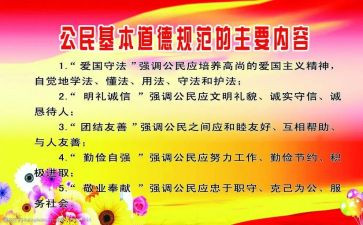 规范的合同5篇