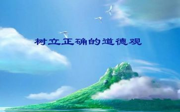 关于懂规范明的演讲稿8篇