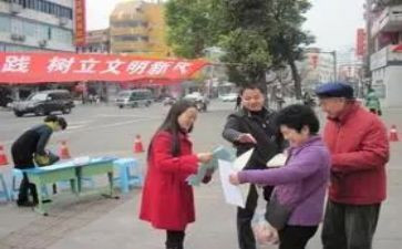 小学生规范的演讲稿7篇