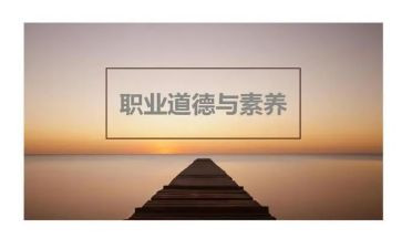 规范心得体会参考8篇