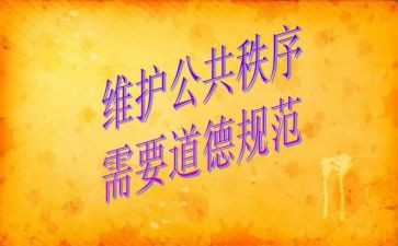学生行为规范演讲稿5篇