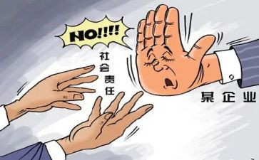 幼儿园职业道德规范心得体会8篇