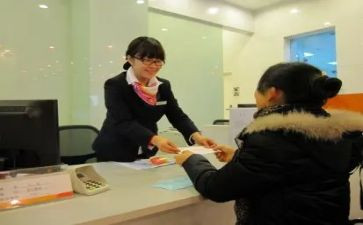 银行柜台人员工作总结7篇