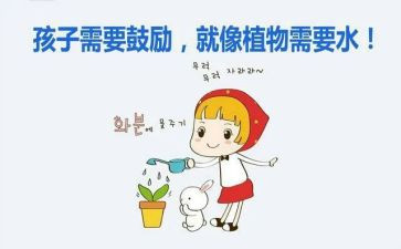 同学鼓励我作文精选7篇