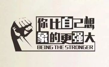 同学鼓励我作文优质6篇