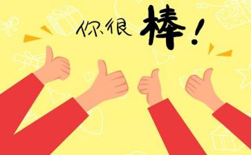 考试后鼓励学生演讲稿5篇