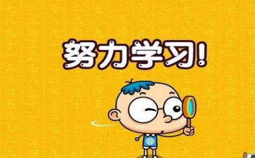 关与鼓励的作文最新8篇