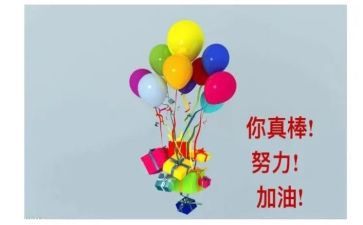 父亲的鼓励我作文7篇
