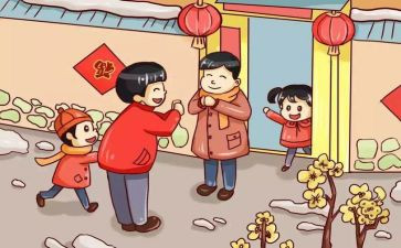 小学生过年作文500精选6篇