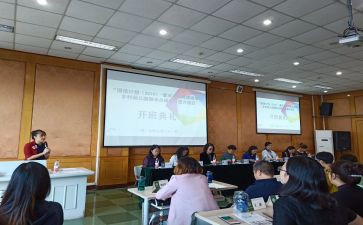 小学语文国培研修心得7篇