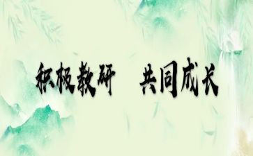 语文老师国培心得体会5篇