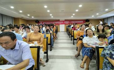 2024国培心得8篇
