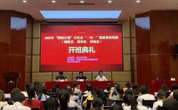 国培计划心得体会精选5篇
