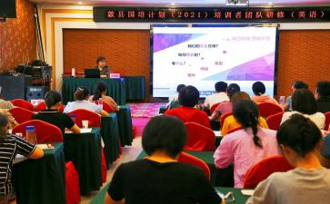 2024年国培计划研修总结8篇