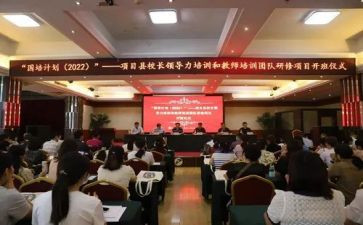 国培计划2024心得体会优质8篇