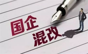 2024国企年终总结8篇