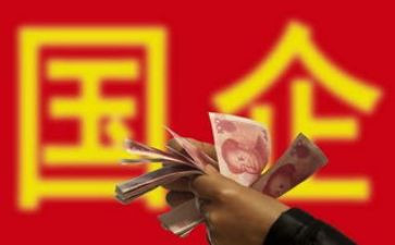 2024国企个人述职报告范文7篇