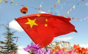 升国旗安全教育讲话稿参考7篇