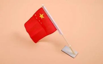 在国旗下演讲稿优质5篇