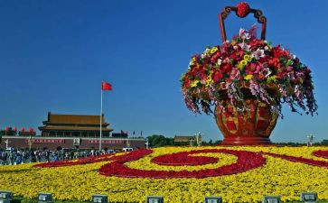 2024年庆国庆活动方案精选8篇