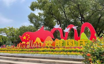 2023国庆演讲比赛演讲稿通用5篇