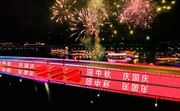 国庆节大班活动总结5篇