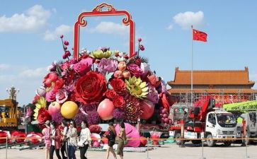 十一国庆节演讲稿6篇