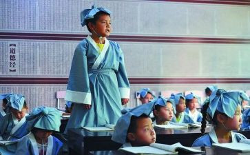 国学课活动总结通用7篇