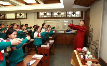 小学生国学课心得体会7篇
