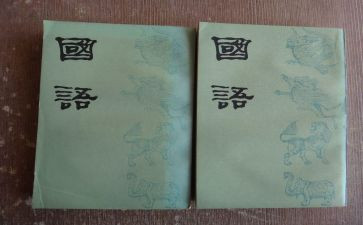 村国语工作计划5篇