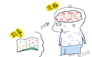 我的好故事作文参考5篇