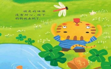 讲故事的我作文优质5篇