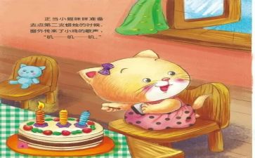 讲故事的我作文5篇