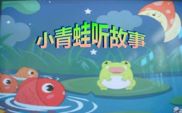 亲情的故事作文6篇