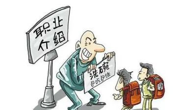 临时雇佣合同模板7篇