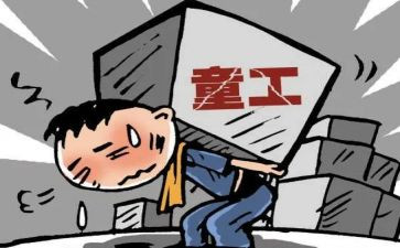 雇佣保姆的合同最新7篇