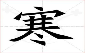 小学寒假散学典礼讲话稿6篇