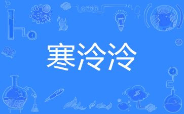 寒假记事800字作文5篇