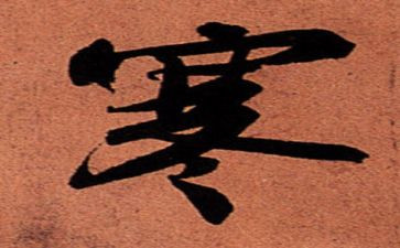 寒假作文800字精选8篇
