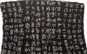2024年我的年度汉字作文600字6篇