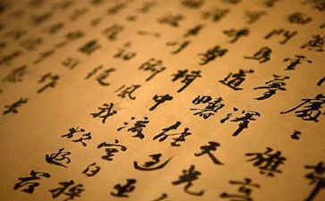 中国汉字的演讲稿8篇