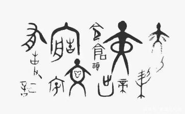 我汉字的故事的作文优质5篇