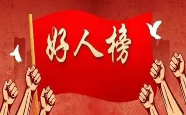 好人间失格读后感7篇