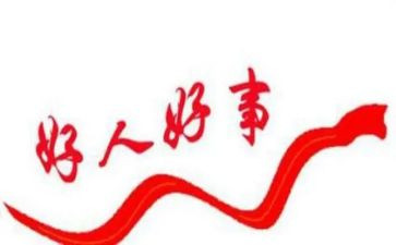 好人间失格读后感6篇