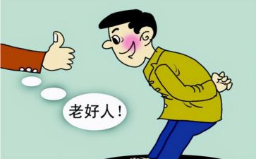 好人间失格读后感优秀7篇